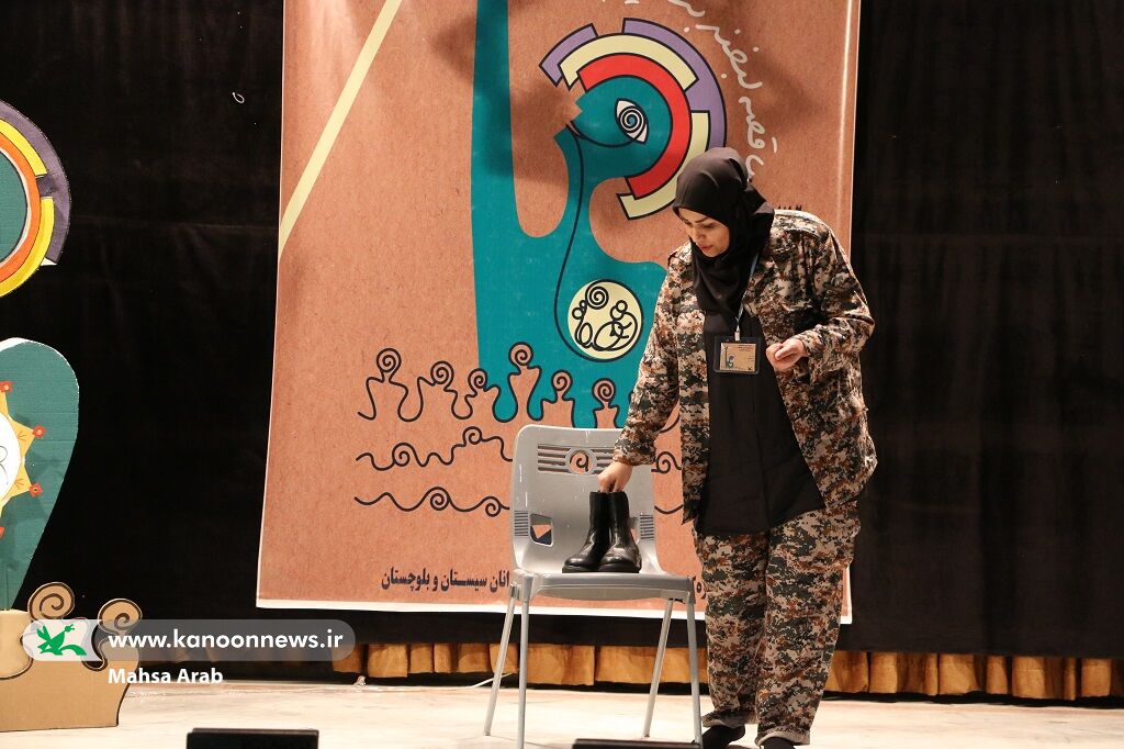 اختتامیه مرحله استانی بیست‌وپنجمین جشنواره بین‌المللی قصه‌گویی در سیستان و بلوچستان برگزار شد