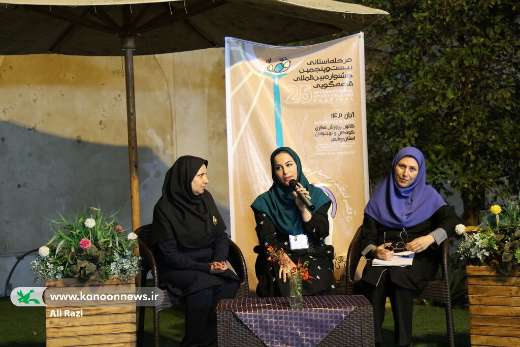نشست دانش افزایی قصه گویان راه یافته به بخش جشنواره با عنوان "قصه ، چرا و چگونه؟! "