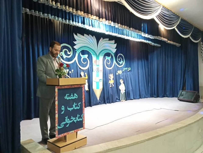 ویژه برنامه در مسیر رویش