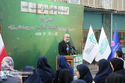 نواختن زنگ کتابخوانی در دبیرستان دخترانه فرهنگ تهران