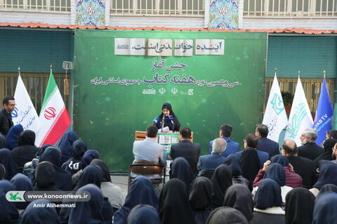 نواختن زنگ کتابخوانی در دبیرستان دخترانه فرهنگ تهران