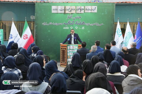 نواختن زنگ کتابخوانی در دبیرستان دخترانه فرهنگ تهران