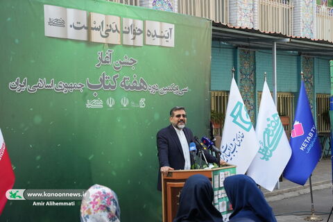 نواختن زنگ کتابخوانی در دبیرستان دخترانه فرهنگ تهران