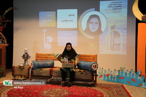 آلبوم تصویری دومین روز از بخش استانی جشنواره بین المللی قصه گویی در بوشهر 2