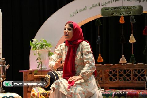 گزارش تصویری مرحله‌ی استانی جشنواره بین المللی قصه‌گویی در کهگیلویه و بویراحمد به روایت دوربین