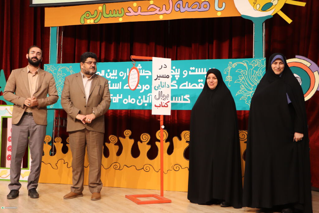 مشعل کرسی قصههای داغ در گرگان شعلهور شد