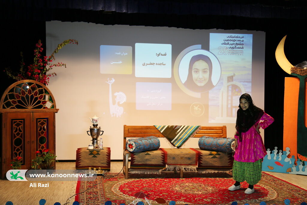 بیست و پنجمین جشنواره بین المللی قصه گویی بخش استانی بوشهر  در ایستگاه پایانی