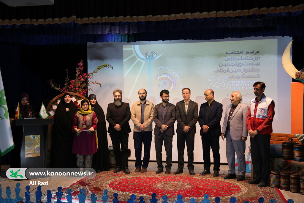 بیست و پنجمین جشنواره بین المللی قصه گویی بخش استانی بوشهر در ایستگاه پایانی