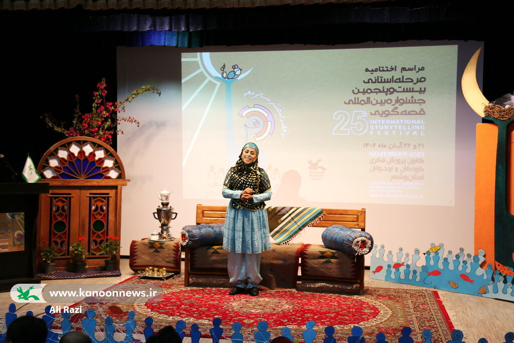 بیست و پنجمین جشنواره بین المللی قصه گویی بخش استانی بوشهر  در ایستگاه پایانی