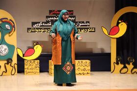 راه یابی قصه‌گوی البرزی به «بخش لبخند» بیست و پنجمین جشنواره‌ی بین‌المللی قصه گویی