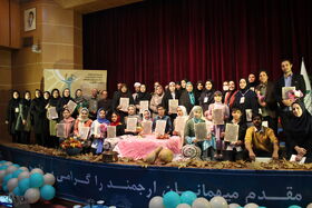 گزارش تصویری4/ آیین اختتامیه جشنواره استانی قصه‌گویی در همدان