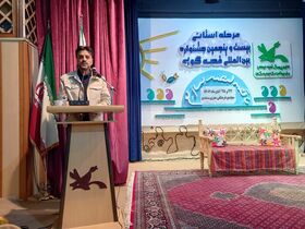 آغاز مرحله استانی بیست و پنجمین جشنواره بین المللی قصه گویی در کردستان