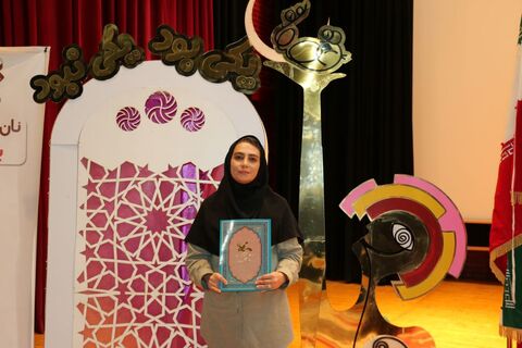 اختتامیه جشنواره قصه گویی ۱۴۰۲ استان استان کهگیلویه و بویراحمد