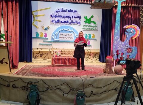 مرحله استانی بیست و پنجمین جشنواره بین المللی قصه گویی در کردستان