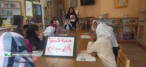 برگزاری ویژه برنامه‌های بزرگداشت هفته کتاب در مراکز کانون آذربایجان شرقی - مرکز شماره ۴ تبریز