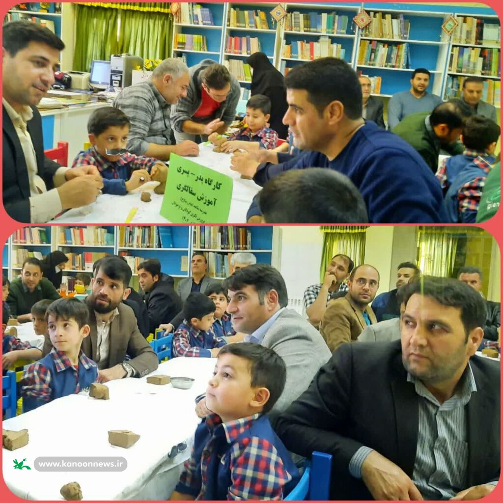 برنامههای هفته کتاب در مرکز فرهنگی هنری قیدار کانون زنجان