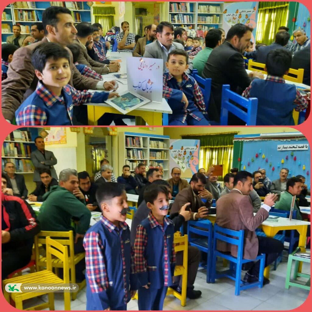 برنامههای هفته کتاب در مرکز فرهنگی هنری قیدار کانون زنجان