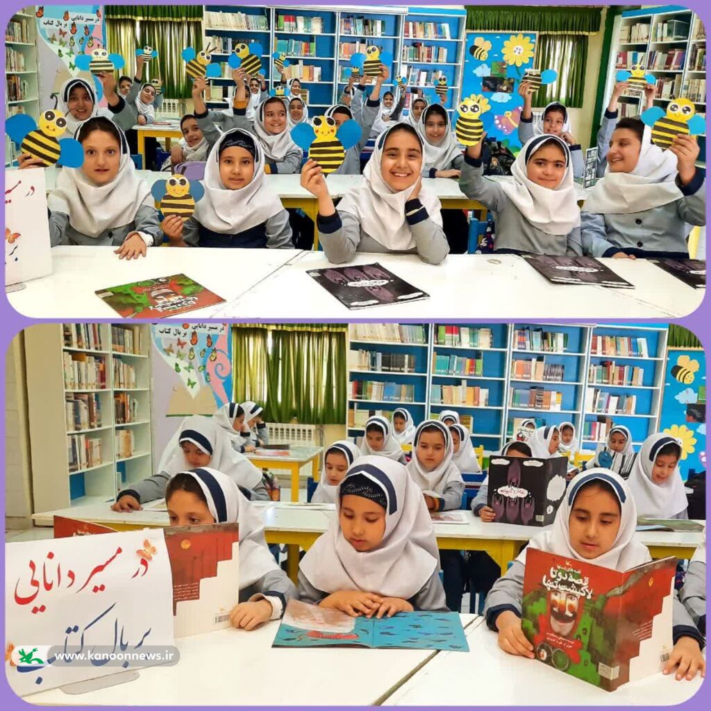 برنامههای هفته کتاب در مرکز فرهنگی هنری قیدار کانون زنجان