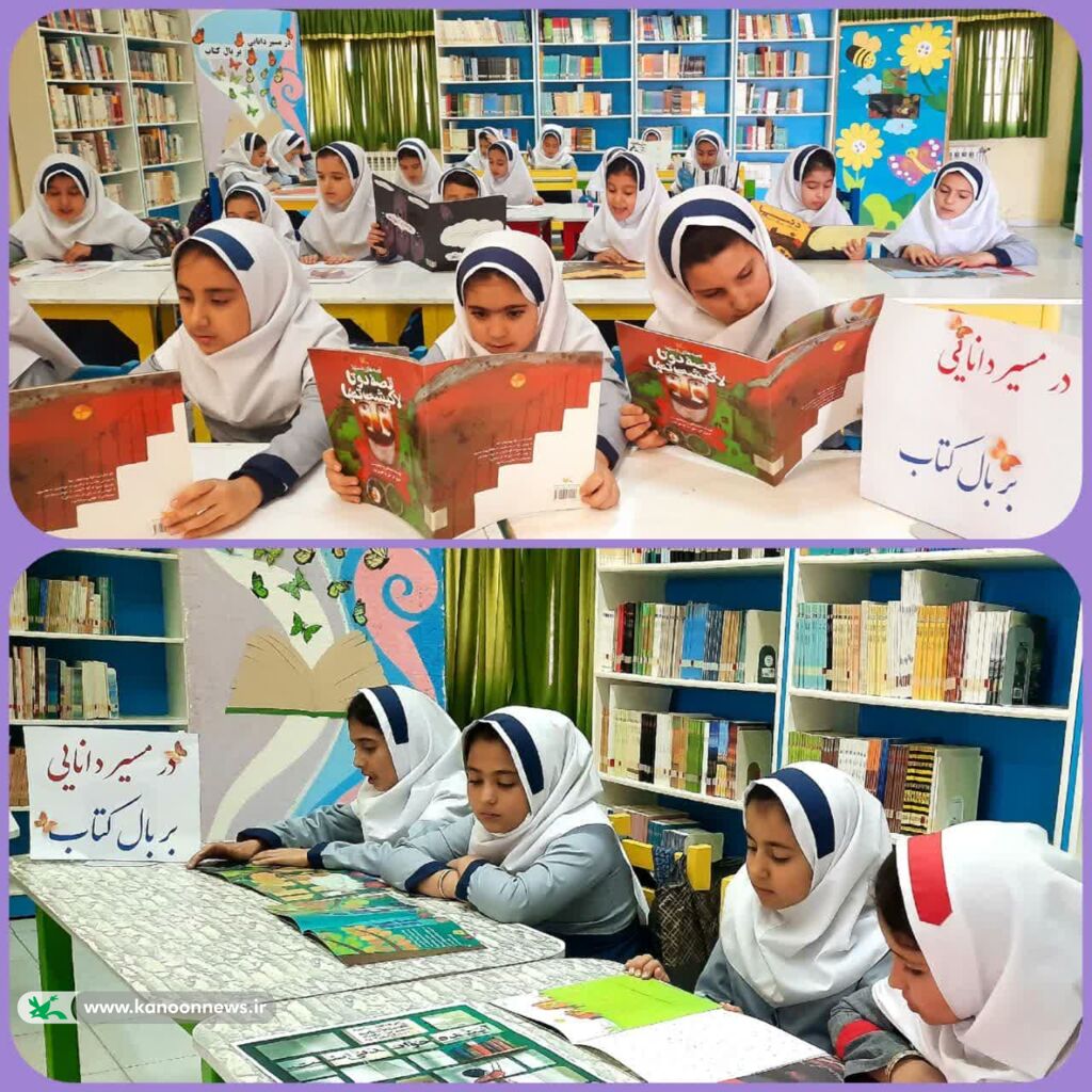 برنامههای هفته کتاب در مرکز فرهنگی هنری قیدار کانون زنجان