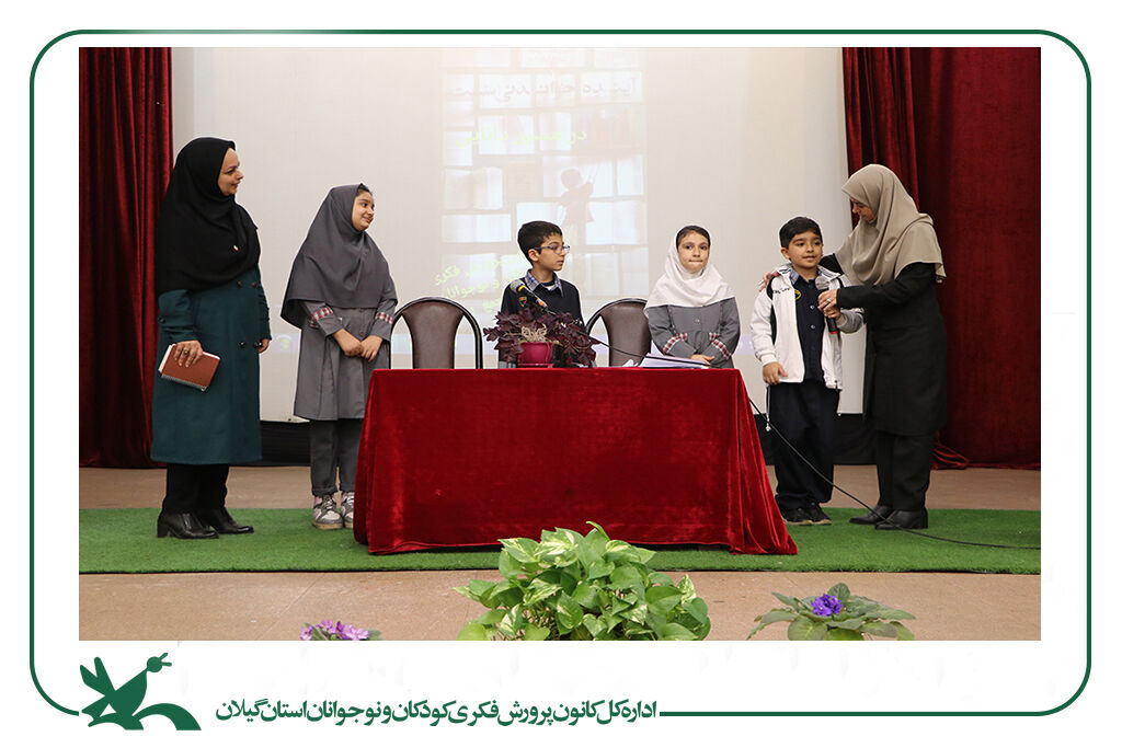 مهرواره«در مسیر دانایی، بر بال کتاب» در کانون استان گیلان برگزارشد