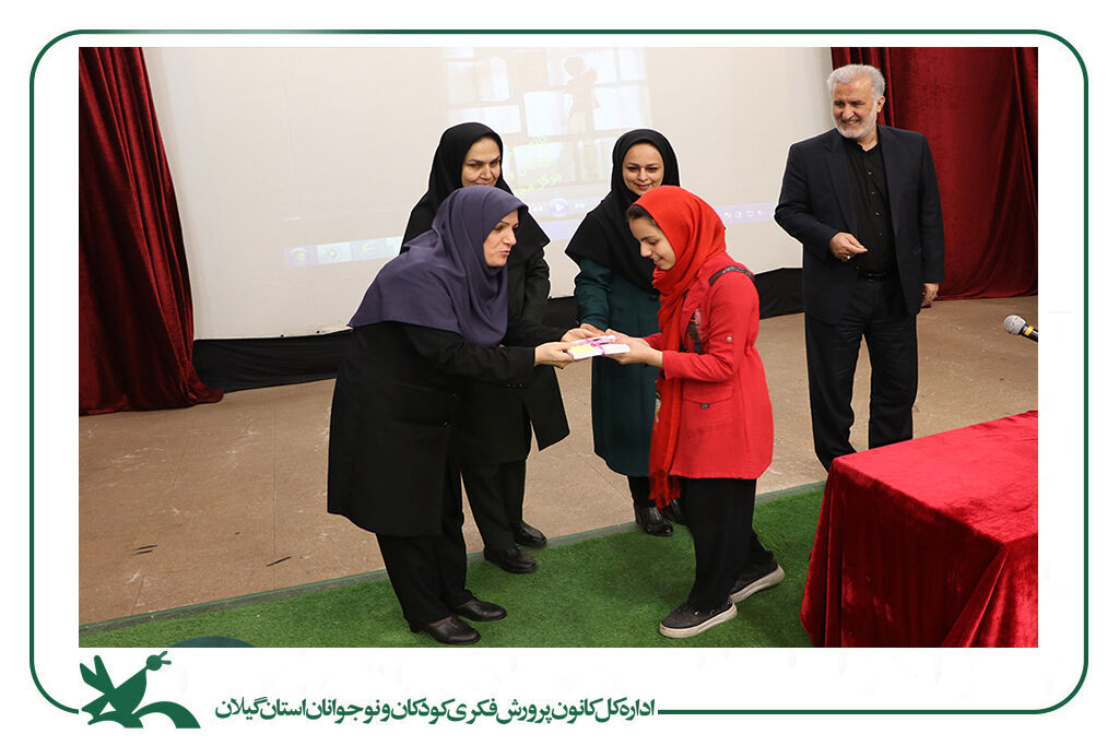 مهرواره«در مسیر دانایی، بر بال کتاب» در کانون استان گیلان برگزارشد