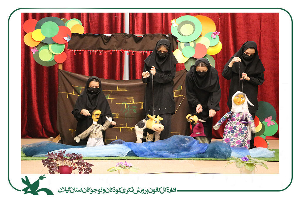 مهرواره«در مسیر دانایی، بر بال کتاب» در کانون استان گیلان برگزارشد