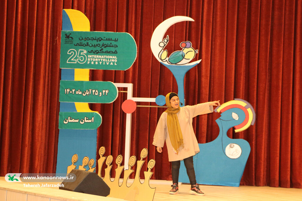 آیین افتتاحیه مرحلهی استانی جشنوارهی قصهگویی در کانون سمنان/ قصه، روایتگری توأم با شنیدن است