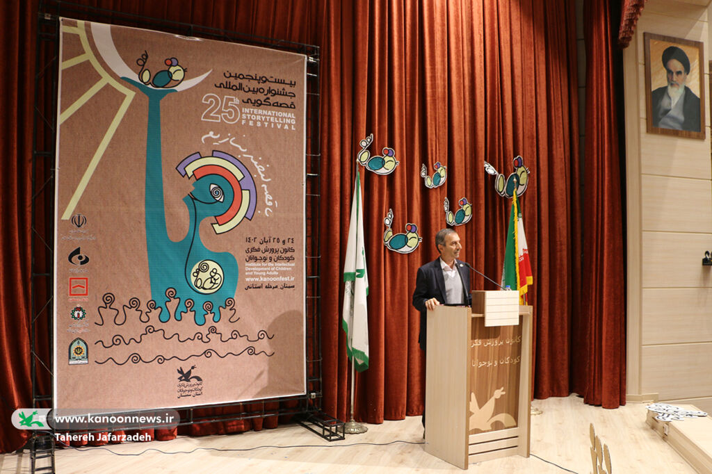 آیین افتتاحیه مرحلهی استانی جشنوارهی قصهگویی در کانون سمنان/ قصه، روایتگری توأم با شنیدن است