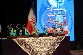 برگزیده‌های مرحله استانی بیست و پنجمین جشنواره بین‌المللی قصه گویی اعلام شد