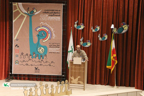 رقابت 37 قصه‌گو در نخستین‌روز از جشنواره‌ی استانی قصه‌گویی کانون سمنان به روایت تصویر - بخش اول