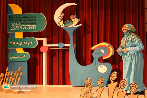 رقابت شش قصه‌گو در دومین‌روز از جشنواره‌ی استانی قصه‌گویی کانون سمنان به روایت تصویر