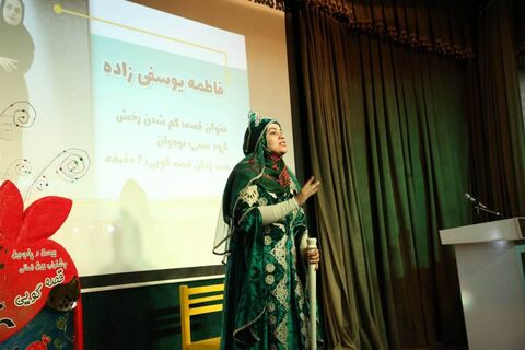 روز نخستین قصه گویی فارس