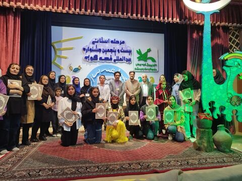 اختتامیه مرحله استانی بیست و پنجمین جشنواره بین المللی قصه گویی در کردستان به روایت تصویر