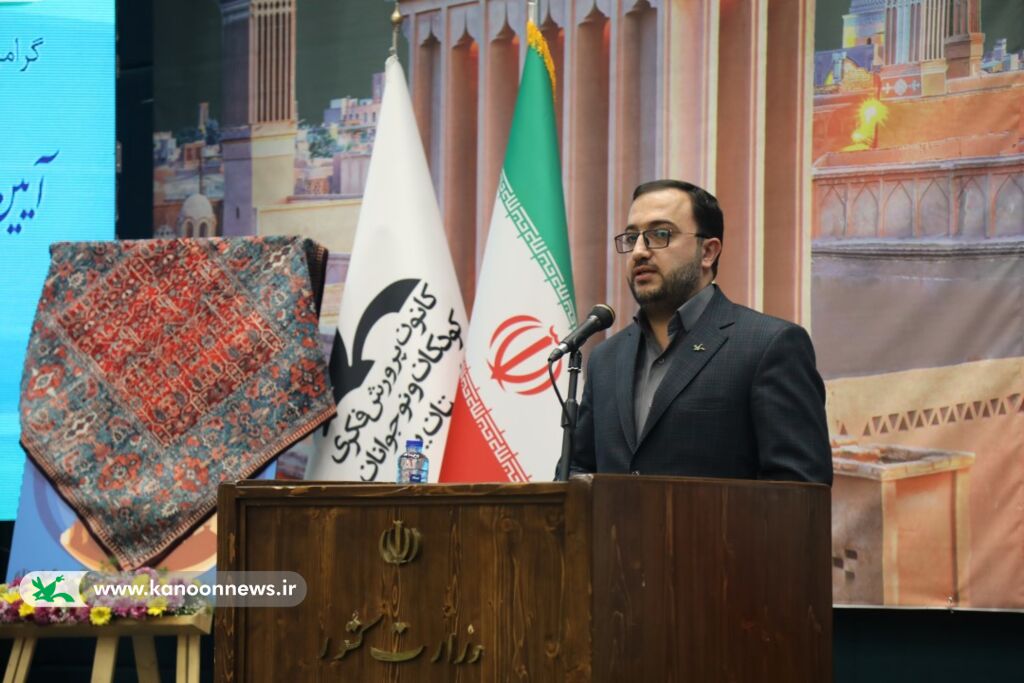 آیین رونمایی از پوستر پایتخت قصهگویی نگاه ویژه دولت سیزدهم به قصه و قصهگویی/ یزد به عنوان پایتخت قصه و قصهگویی ایران انتخاب شد