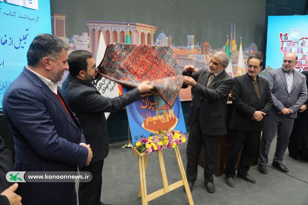 «یزد» پایتخت قصهگویی/ نیمقرن فعالیت کانون در حوزه قصه و قصهگویی به ثمر نشسته است