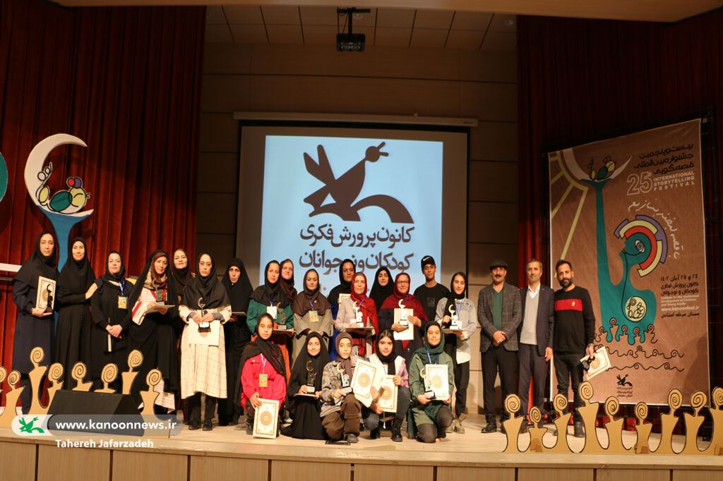 برگزیدگان نوبت دوم مرحله استانی جشنواره قصه‌گویی کانون معرفی شدند