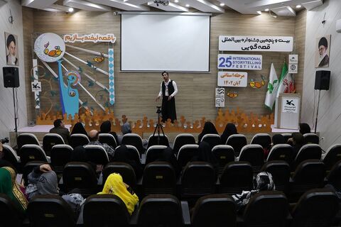 اولین روز مرحله استانی بیست و پنجمین جشنواره بین المللی قصه گویی اصفهان در قاب تصویر