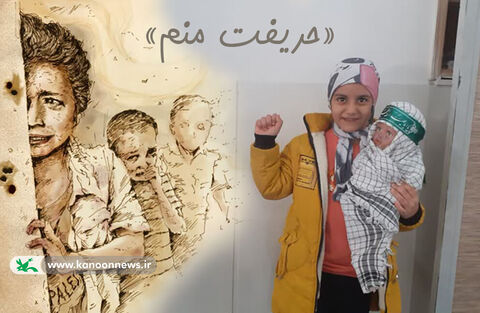 اجتماع لرستانی ها درحمایت ازمردم غزه