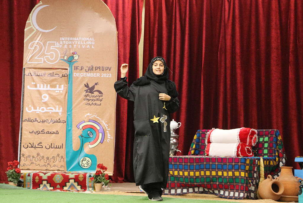 گیلان شاهد هنرنمایی ۷۵ قصهگو است/ مرحله استانی جشنواره بینالمللی قصهگویی در ایستگاه آغازین