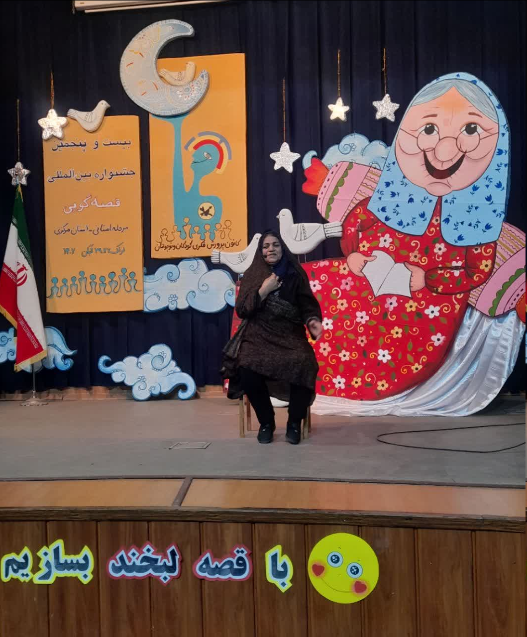 آغاز هنرنمایی ۵۳ قصهگو درکانون پرورش فکری استان مرکزی