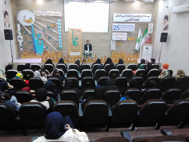 برگزاری نشست تخصصی قصه گویی با حضور قصه گویان