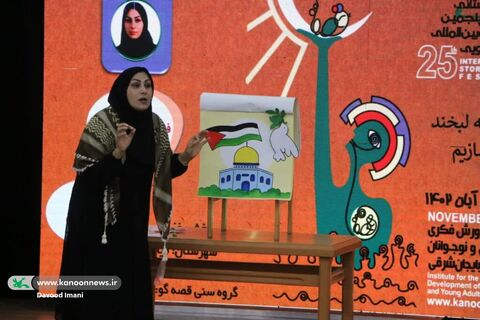 اولین روز مرحله استانیبیست و پنجمین جشنواره بینالمللی قصهگویی استان آذربایجان شرقی بخش اول