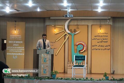 قصه گویی مرحله استانی بیست و پنجمین جشنواره بین المللی کانون خوزستان_ نوبت اول