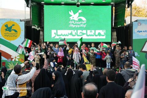 حضور کانون با تماشاخانههای سیار در راهپیمایی حمایت از کودکان غزه