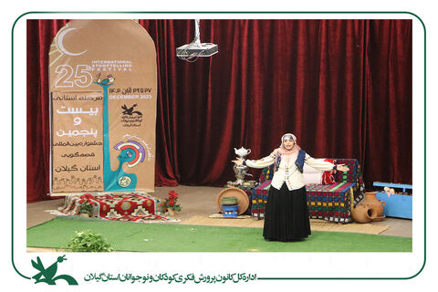 روایت تصویری دومین روز برگزاری مرحله استانی جشنواره قصه‌گویی در کانون گیلان