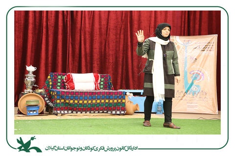 روایت تصویری دومین روز برگزاری مرحله استانی جشنواره قصهگویی در کانون گیلان
