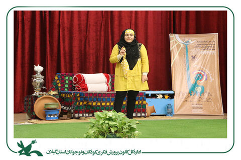 روایت تصویری دومین روز برگزاری مرحله استانی جشنواره قصهگویی در کانون گیلان