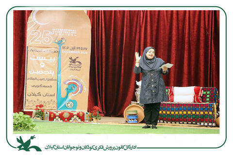 روایت تصویری دومین روز برگزاری مرحله استانی جشنواره قصه‌گویی در کانون گیلان