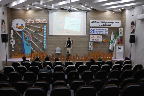 دومین روز مرحله استانی بیست و پنجمین جشنواره بین المللی قصه گویی اصفهان در قاب تصویر