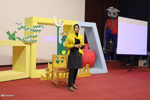 جشنواره خراسان شمالی
